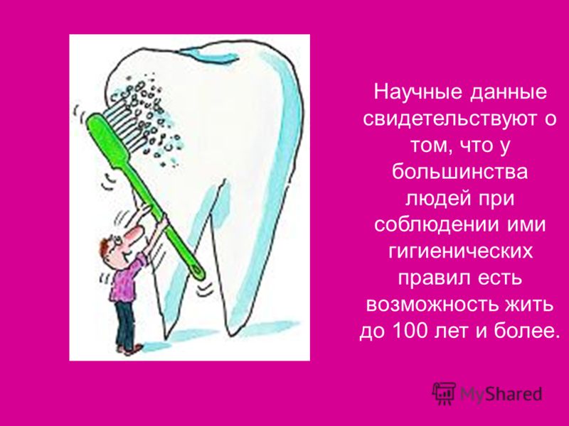 обеспечение здорового образа жизни обеспечение здорового образа жизни