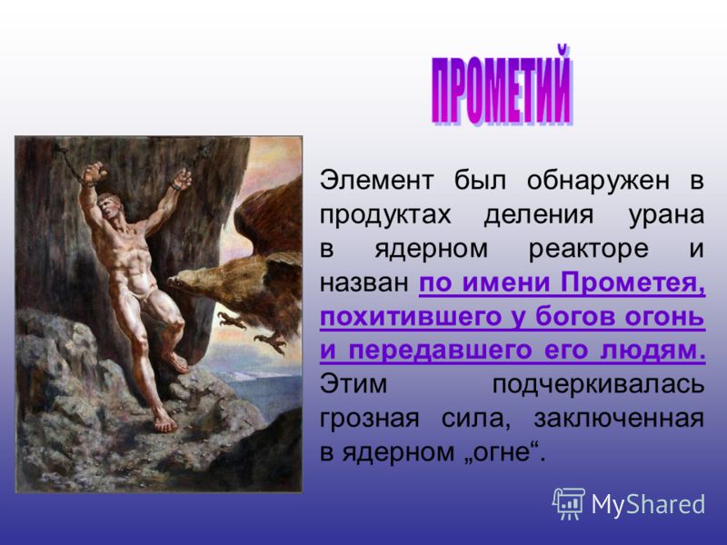 Стрептодермии у детей, симптомы и лечение Стихи к подарку мультиварка