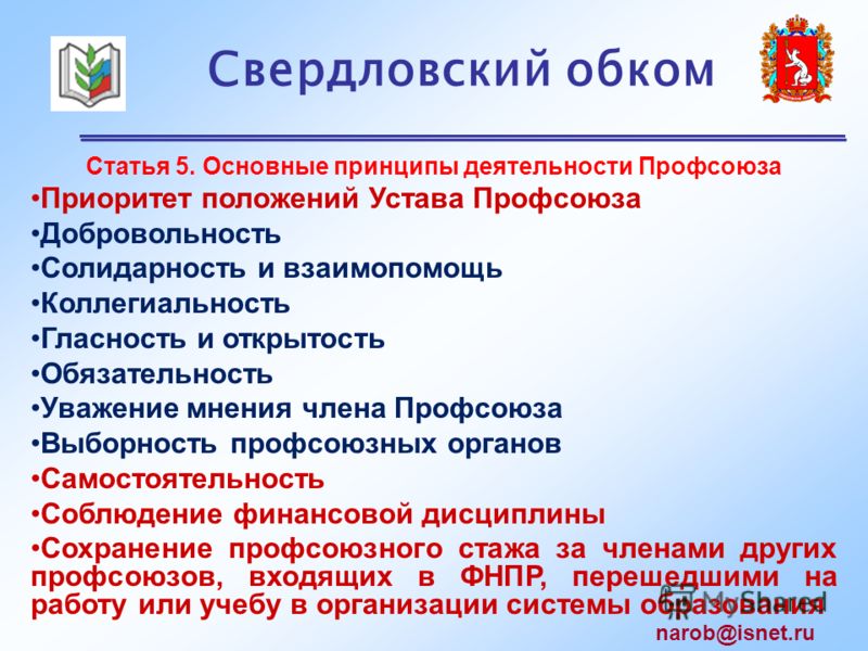 Раствор для укладки керамический плитки своими рукам: видео, рецепт Разрушение отношений рунами