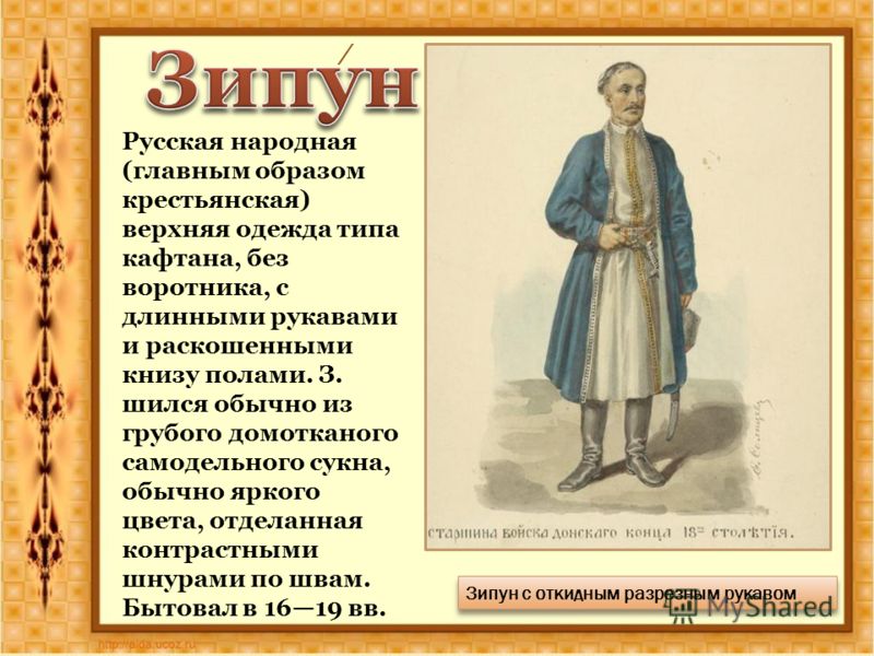 Солнечный ожог. Что делать и чем лечить солнечные ожоги? Уход за больными с черепно-мозговыми травмами