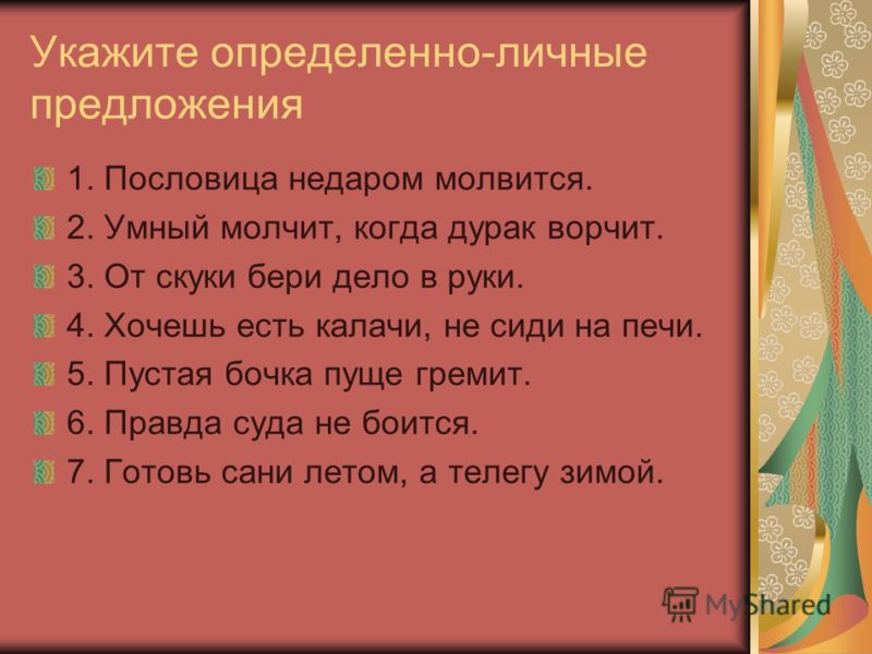Как сшить школьный сарафан своими руками Как стать моложе? Как помолодеть и сохранить