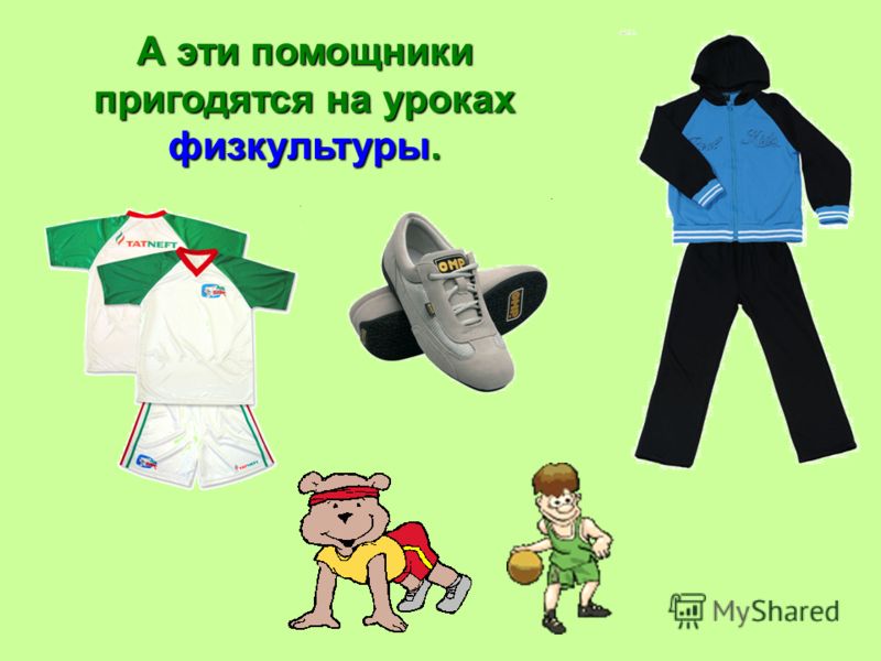 скачать музыку знаю скоро