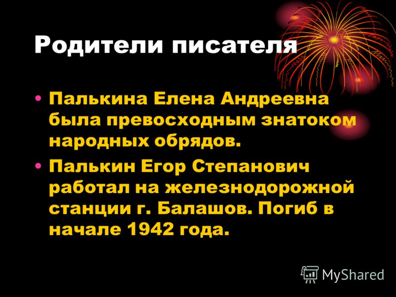 Николай палькин мать стих Николай палькин мать стих