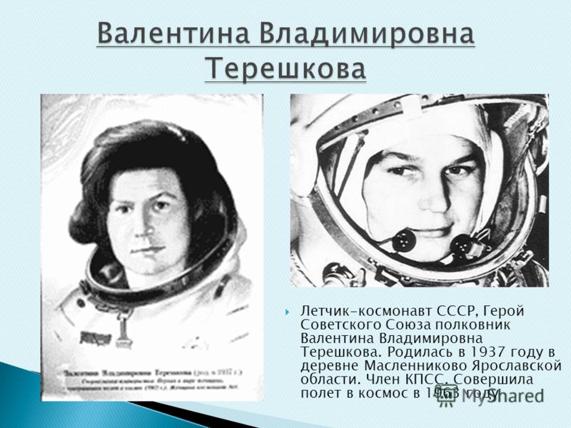 Что одевает космонавт