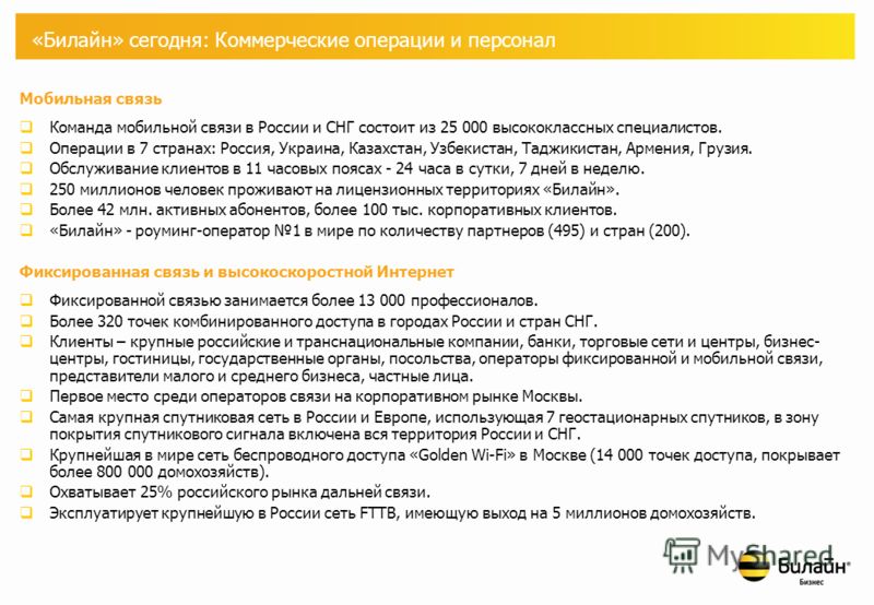 Почему сегодня нет сети билайн сегодня Почему сегодня нет сети билайн сегодня