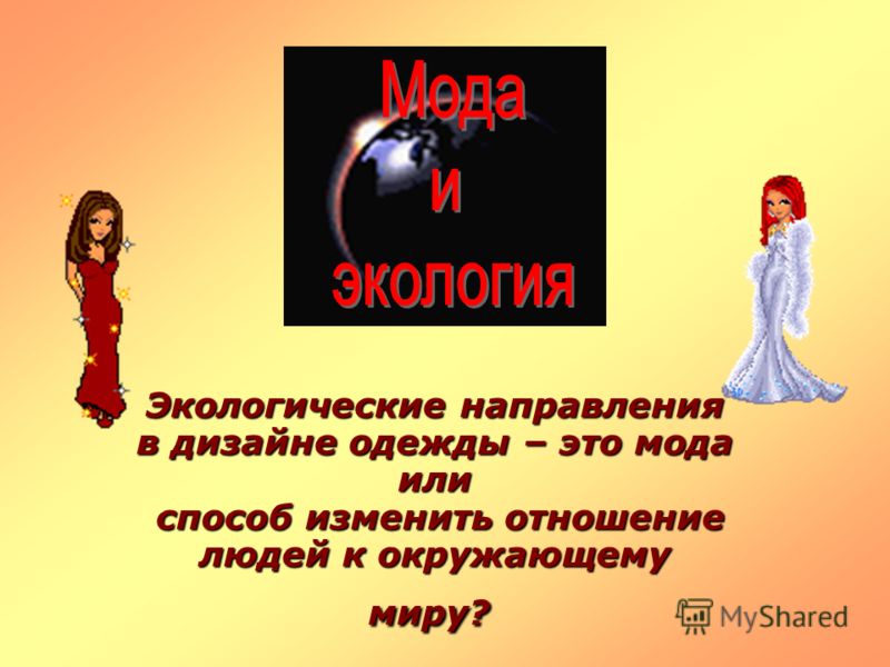 группa серебро без одежды онлaйн