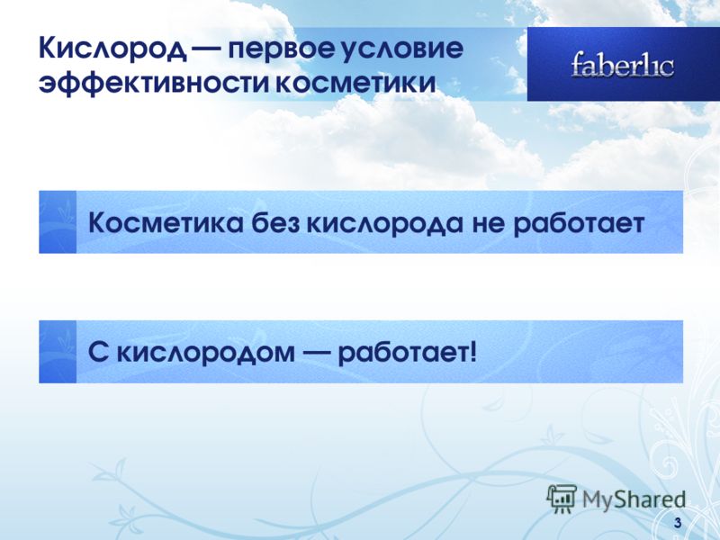 Как сделать правильный массаж на шею 62 Как сделать правильный массаж на шею 144