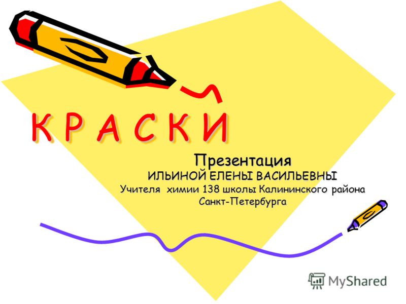 твой дом режим работы в мытищах твой дом режим работы в мытищах