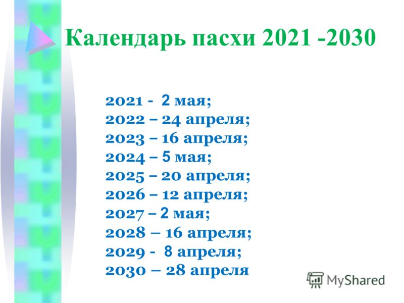 Maxim №10 октябрь 2023 - Украина