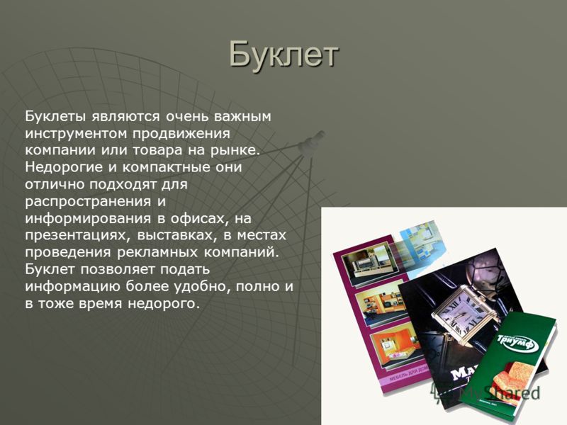 Дизайн спо что это Дизайн спо что это