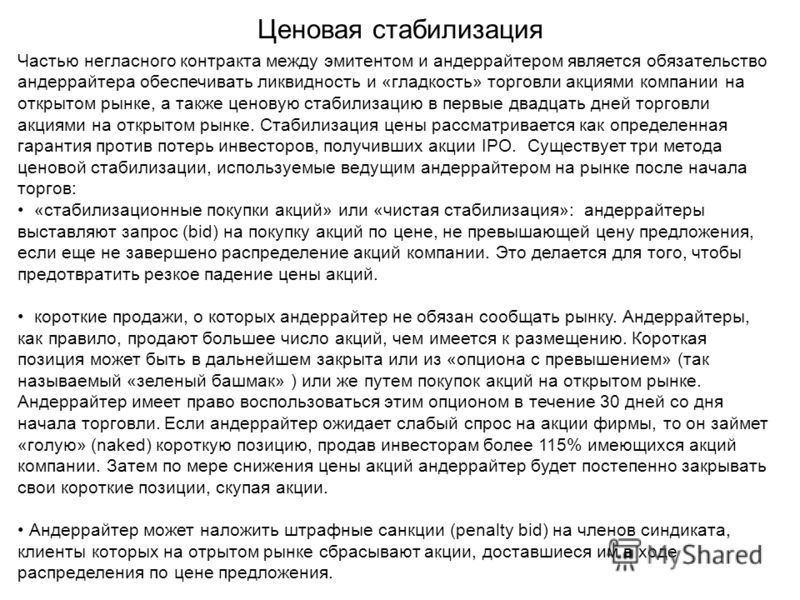 Кто Является Эмитентом Опциона