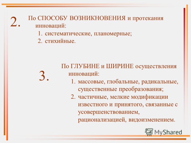 Связаны между собой перевод Связаны между собой перевод