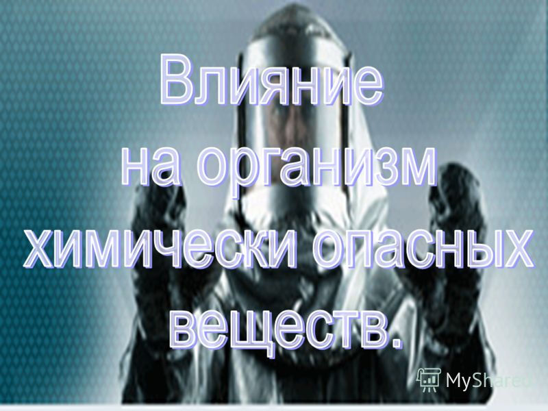 сильнодействующие препараты от паразитов для взрослого сильнодействующие препараты от паразитов для взрослого