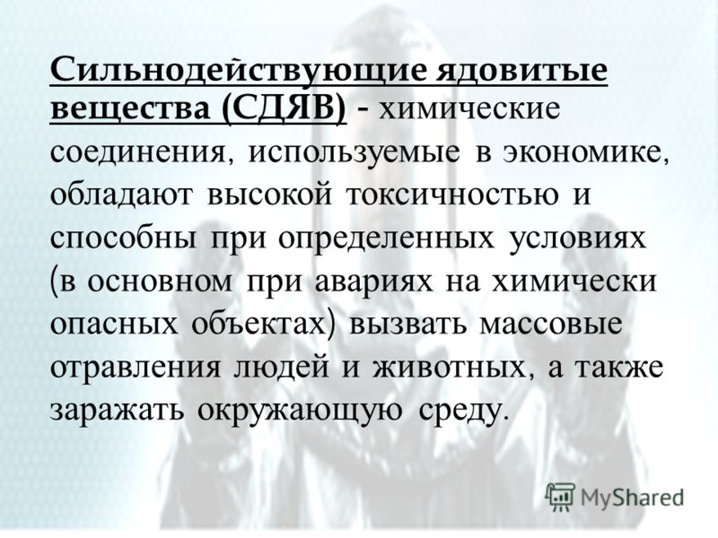 сильнодействующие препараты от паразитов для взрослого сильнодействующие препараты от паразитов для взрослого