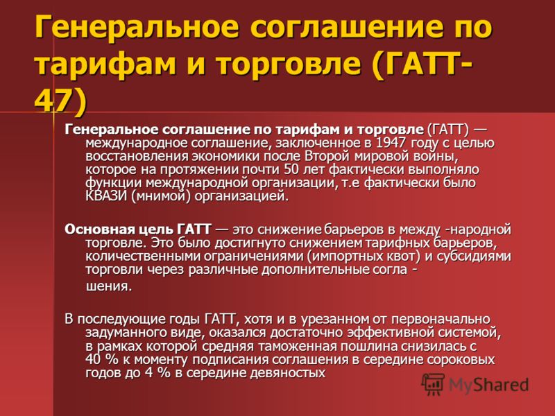 модные модели джинсов 2010