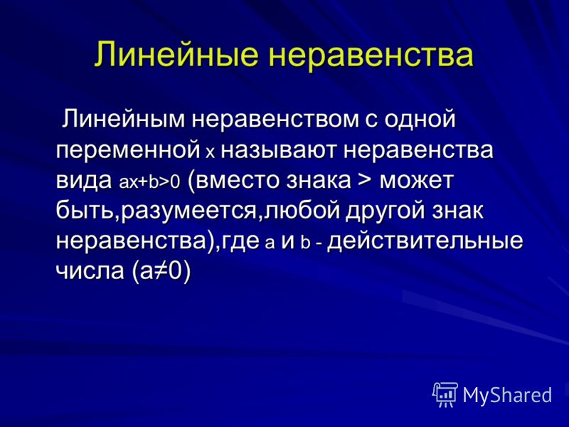 Показатели Неравенства На Международном Уровне Реферат Показатели Неравенства На Международном Уровне Реферат