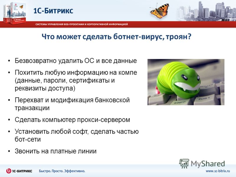 Как сделать вирус для приколами Как сделать вирус для приколами