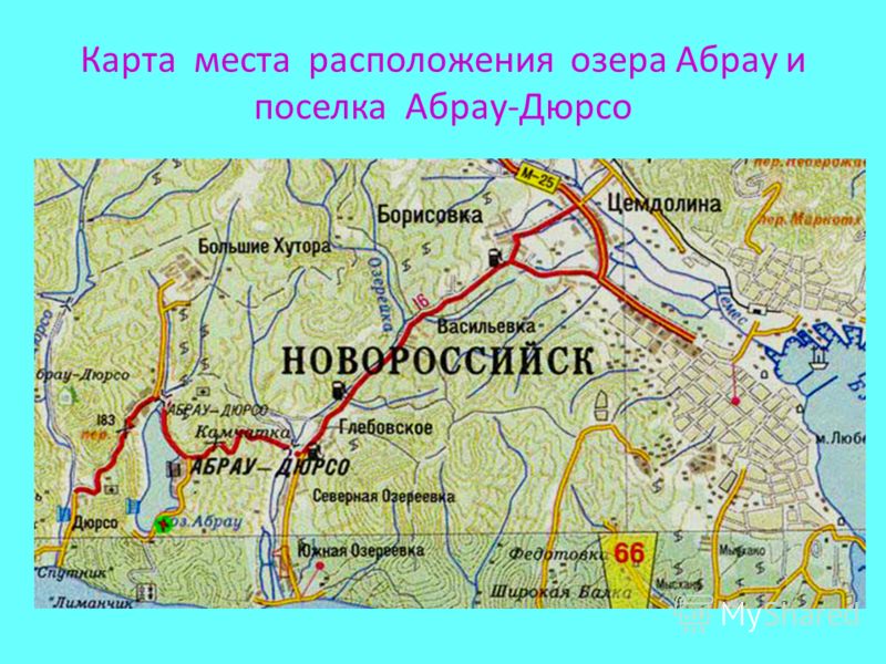 абрау дюрсо поселок на карте