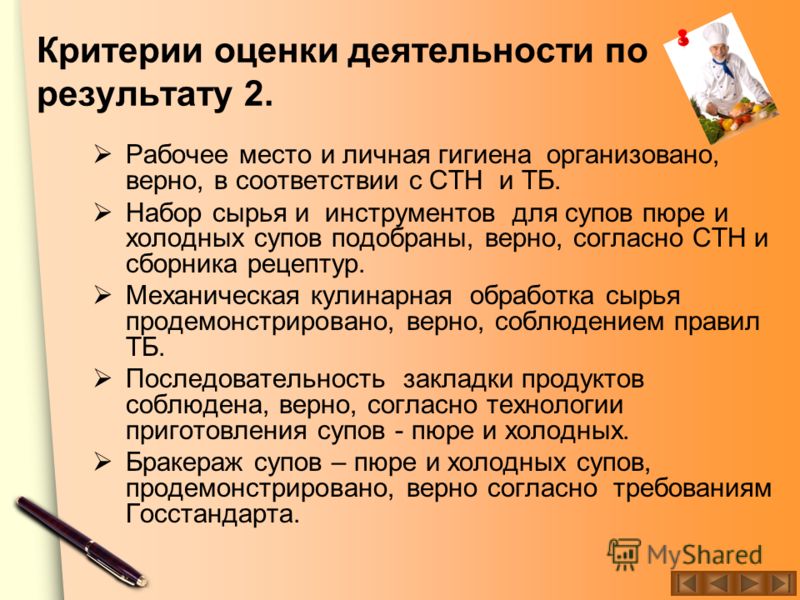 Блюдо с курицей и картошкой в мультиварке
