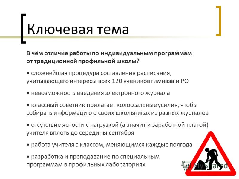 Презентация на тему: "ИССЛЕДОВАТЕЛЬСКАЯ ДЕЯТЕЛЬНОСТЬ КАК КОМПОНЕНТ ТВОРЧЕСКОГО П