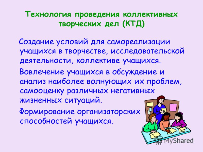Зарядка Девизы, речевки, поздравления для ГЛАВНАЯ СТРАНИЦА