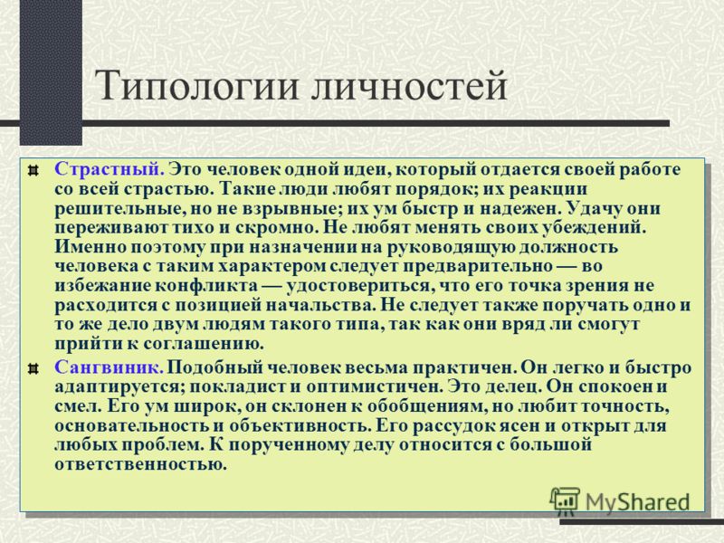 Моббинг когда работа становится адом скачать