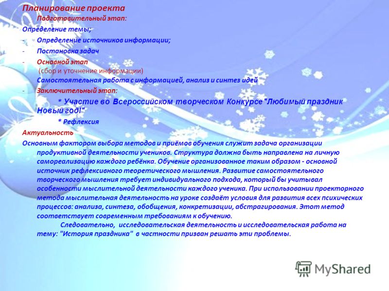 Самостоятельная работа учеников это Самостоятельная работа учеников это