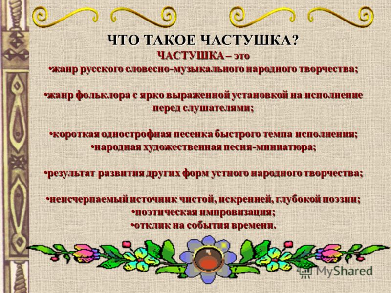 Аникин Аникин