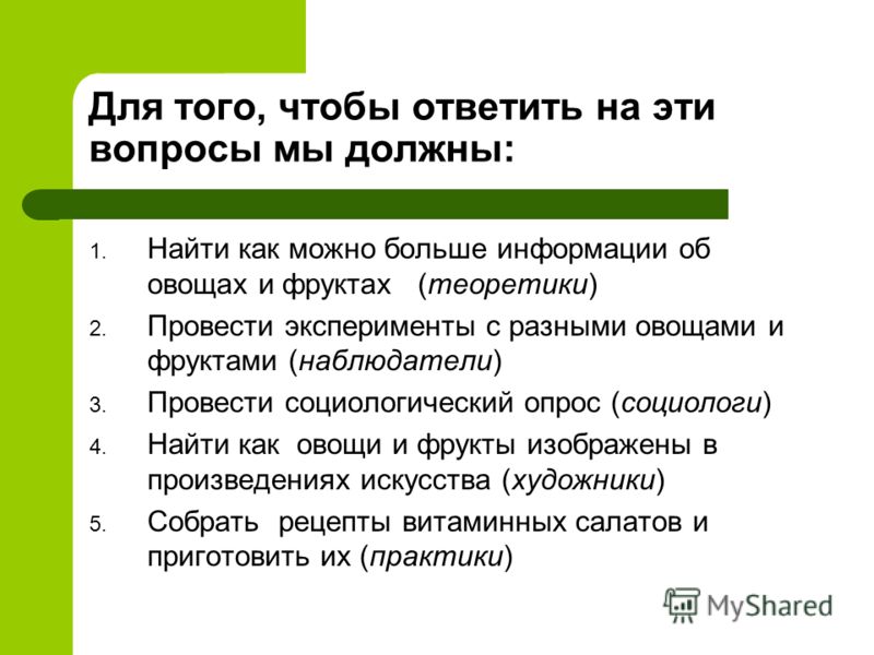 Пословицы из разных цветов Пословицы из разных цветов
