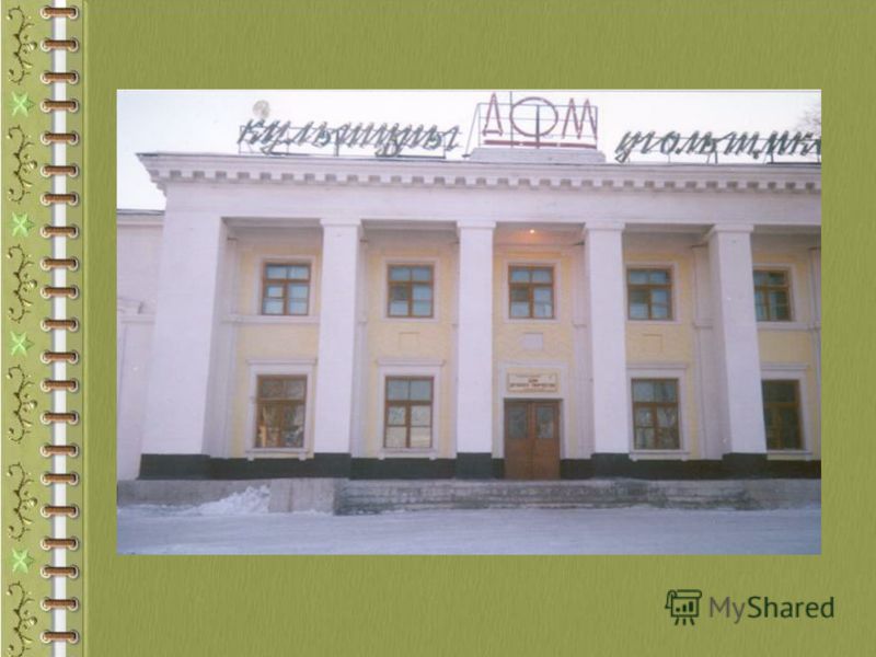 Сочинение Рассуждение На Тему Чувство Родины Сочинение Рассуждение На Тему Чувство Родины