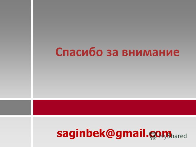 Самостоятельное обучение предметов Самостоятельное обучение предметов