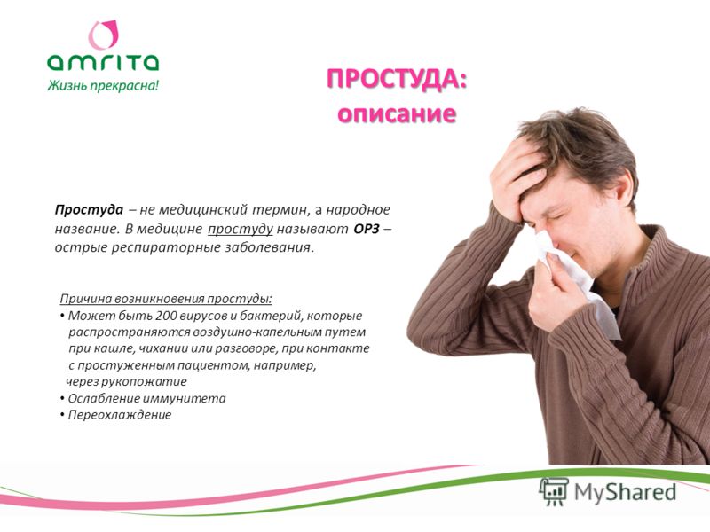 У ребенка уже неделю насморк чем лечить