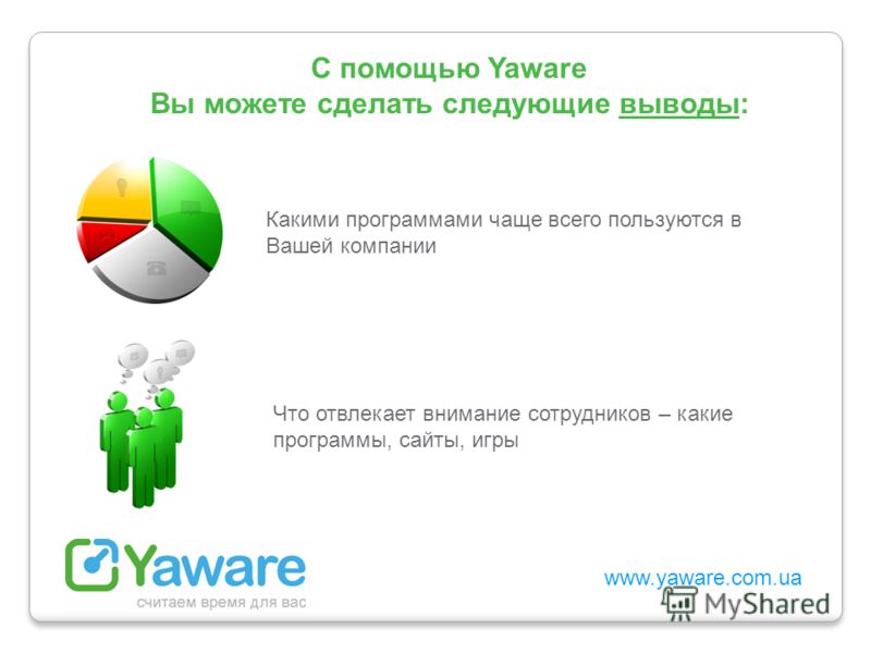 Как сделать отчет по безопасности it Как сделать отчет по безопасности it