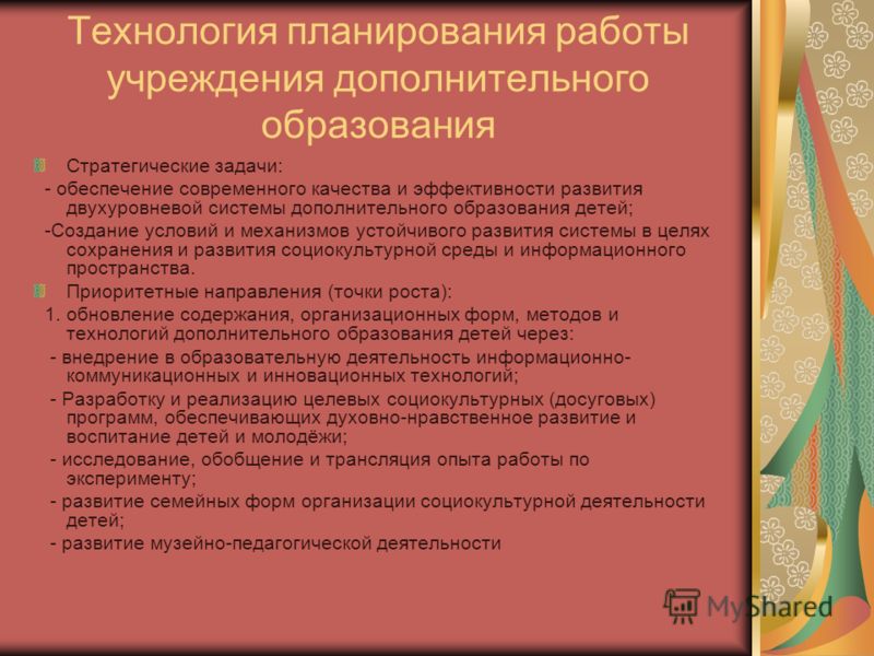 Древнее искусство вышивки Зардози - Ярмарка Мастеров - ручная Детская безрукавка и жилет спицами или крючком - Наша Пряжа