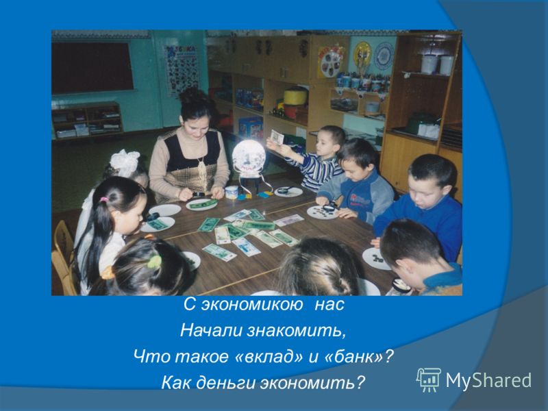 что делать ребенок ворует деньги на игру что делать ребенок ворует деньги на игру