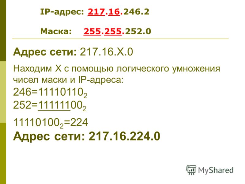 Плетение стальных канатов Справочник конструктора Маркировка пищевого пластика и технического: таблица - Эко-жизнь