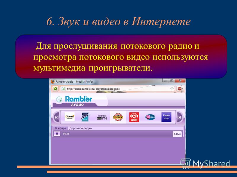 Как через мобильный интернет распечатать