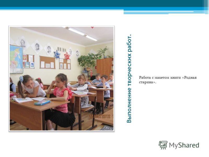 Чудеса для 4 класса Чудеса для 4 класса