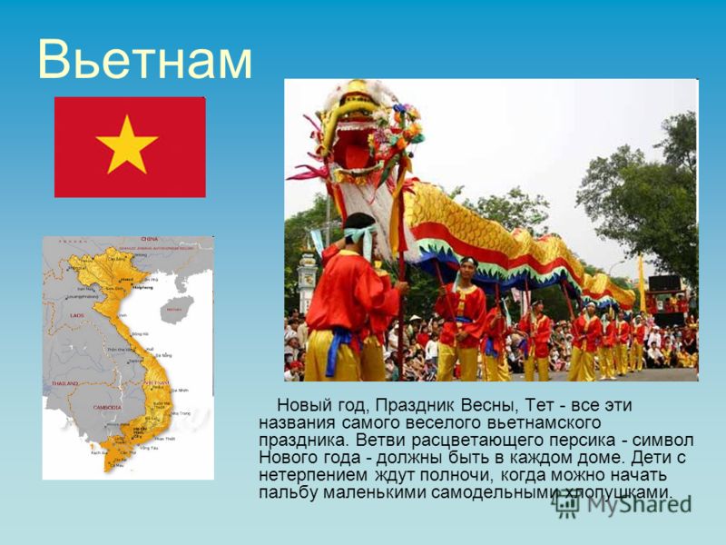 Самодельными хлопушками Самодельными хлопушками
