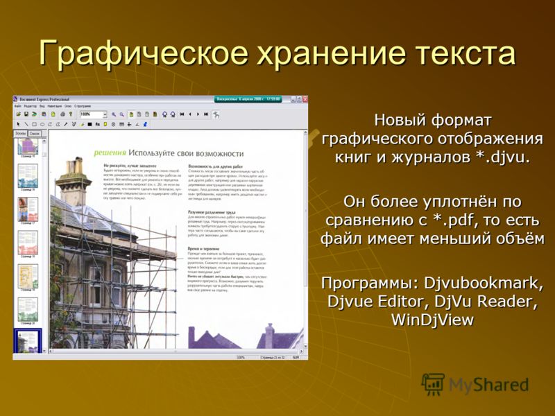 Скачать программы для Создания Слайд Шоу через торрент