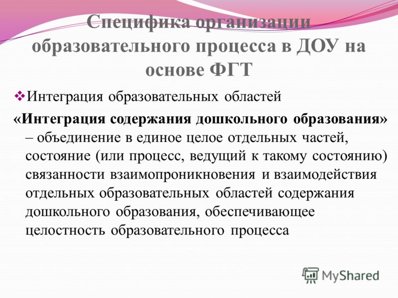 Интеграция мирового образовательного процесса, наряды эвелины хромченко фото и монолог раскольникова и сони Интеграция мирового образовательного процесса
