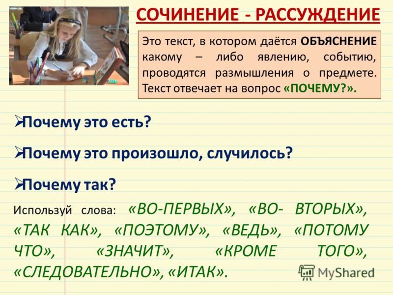 набирает сочинение-размышление по рассказу бунина над городом краткое содержание термобелья