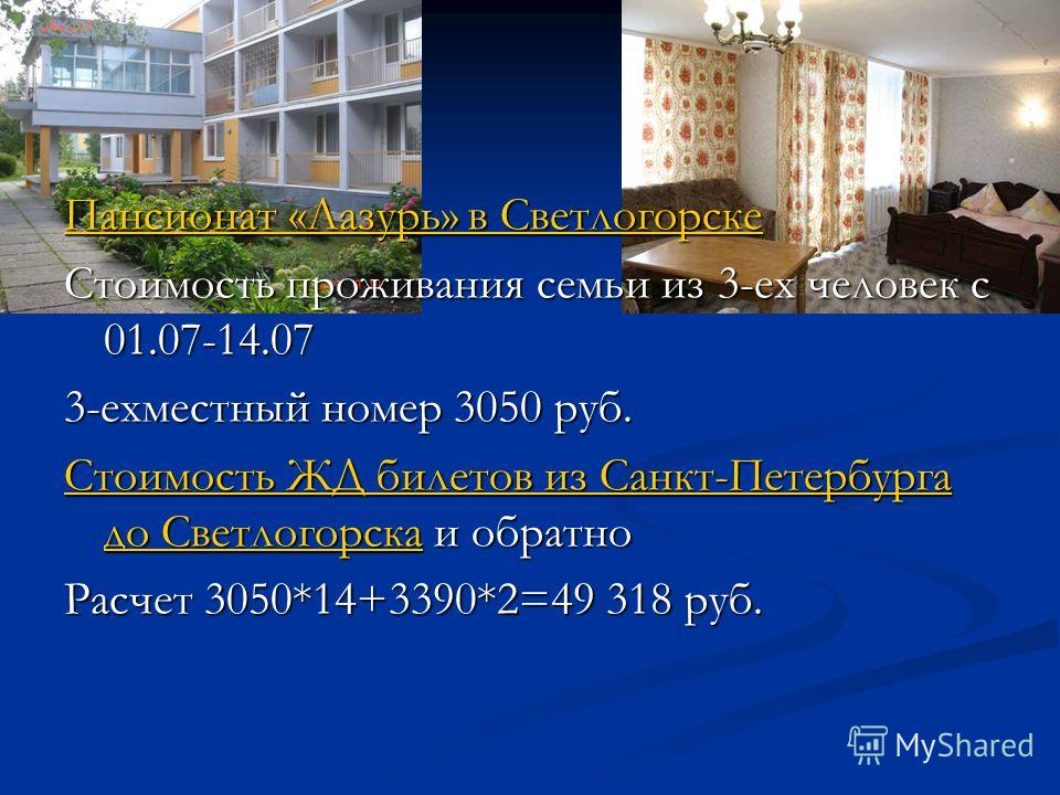 Заказать суши в москве со скидкой
