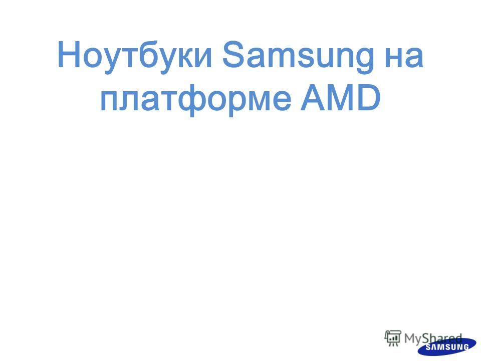 Цена Характеристики Ноутбуков Samsung