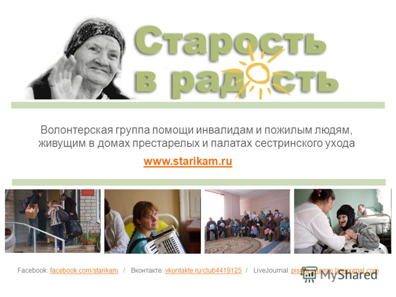 Прибавка при вязании спицами Прибавка при вязании спицами