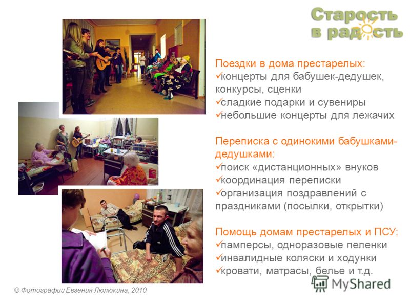 Сценки и конкурсы на юбилей бабушке от Сценки и конкурсы на юбилей бабушке от