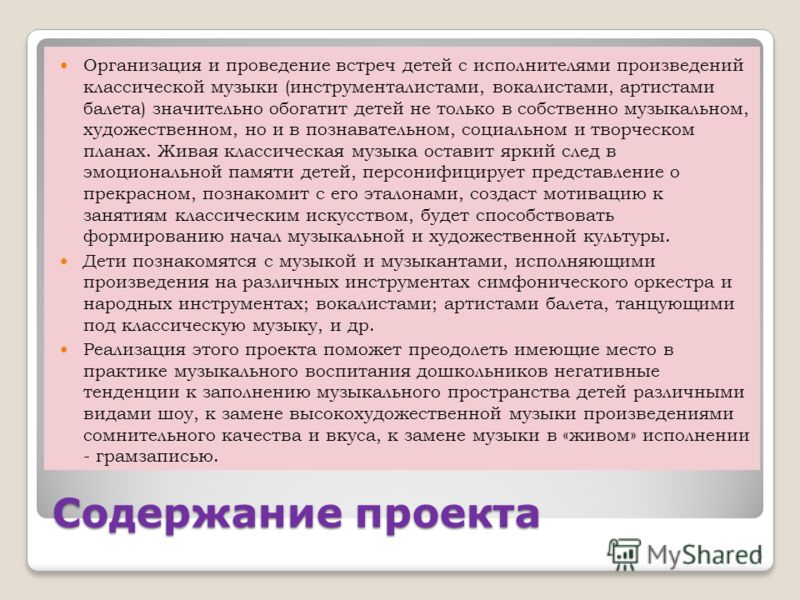 Фотографии КЛАССИКА БАЛЕТНОГО ЖАНРА КОНСПЕКТ