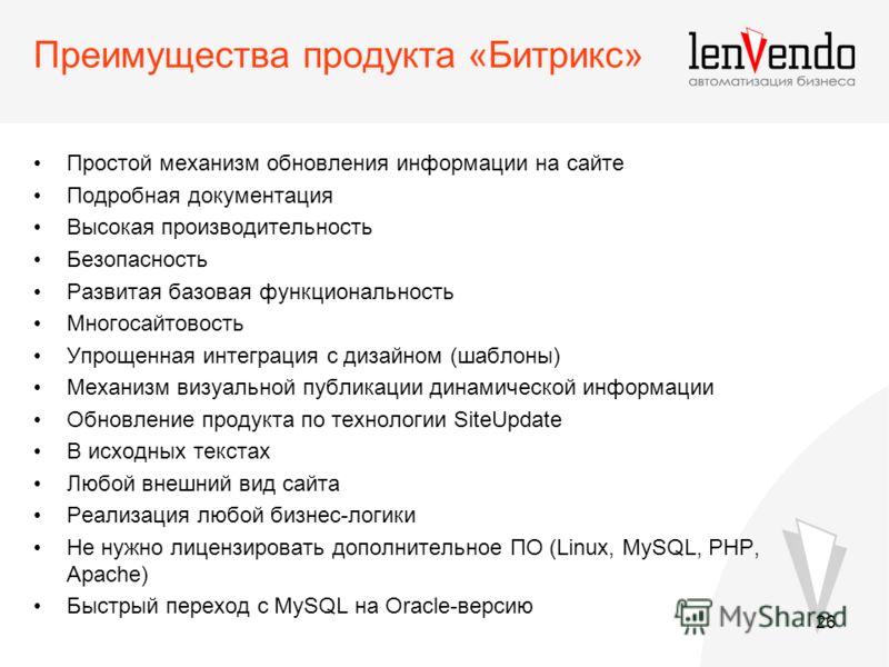 ШАБЛОНЫ БИТРИКС ДЛЯ САЙТА ШАБЛОНЫ БИТРИКС ДЛЯ САЙТА