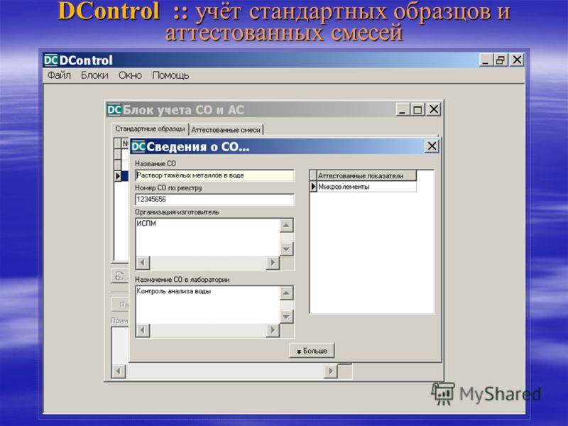 download dcontrol 2.1 download dcontrol 2.1