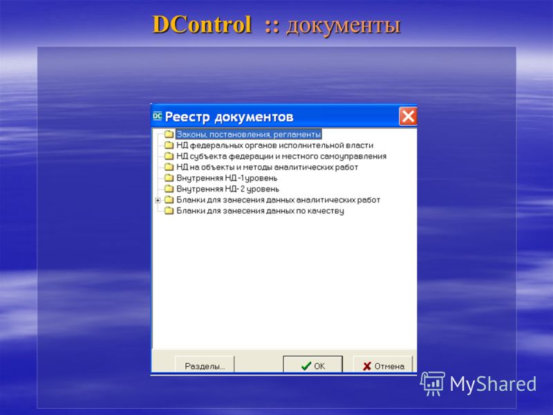 download dcontrol 2.1